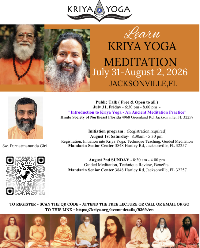 Introduction to Kriya Yoga – An Ancient Meditation Practice