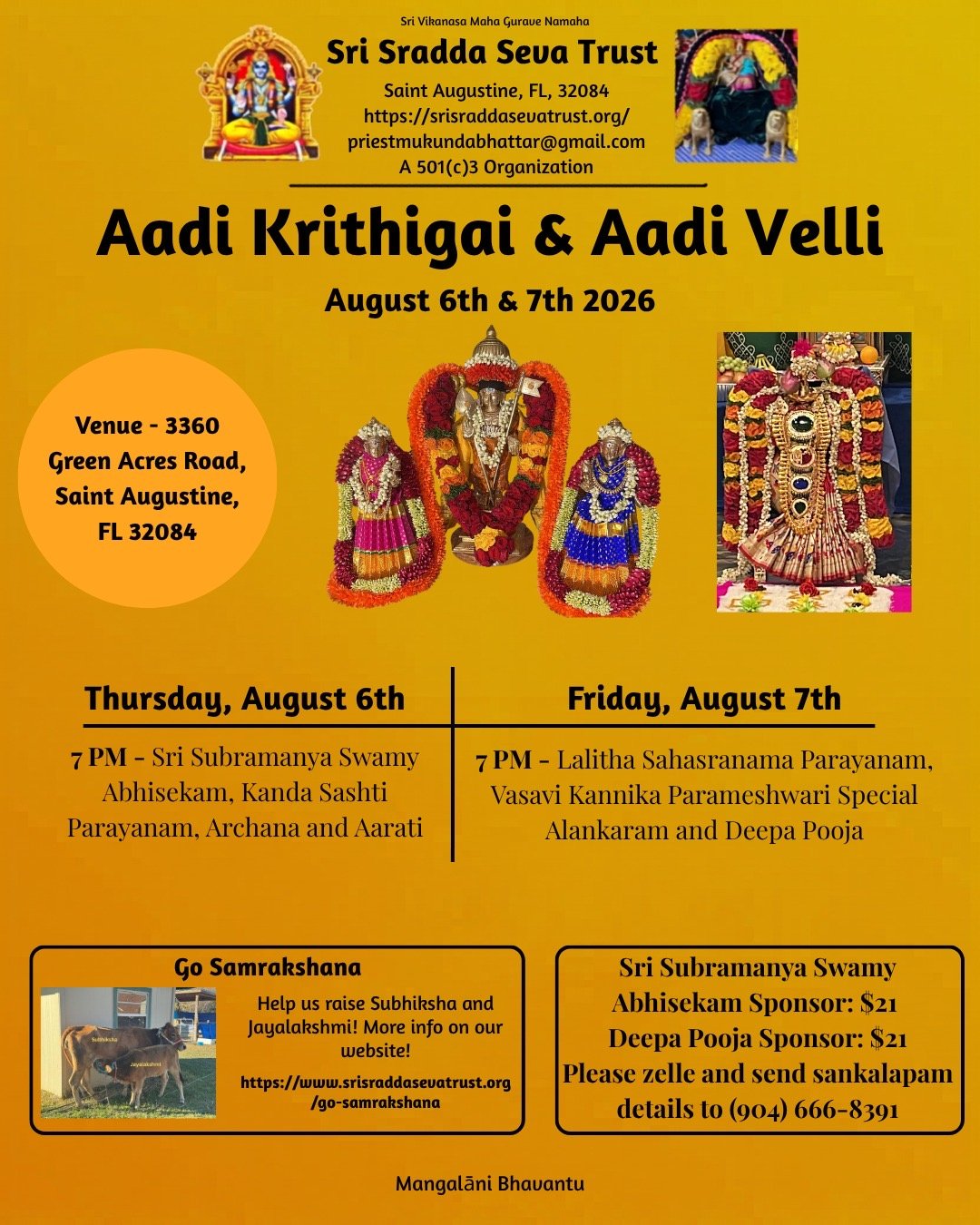 Aadi Krithigai – Sri Subramanya Swamy Abhisekam